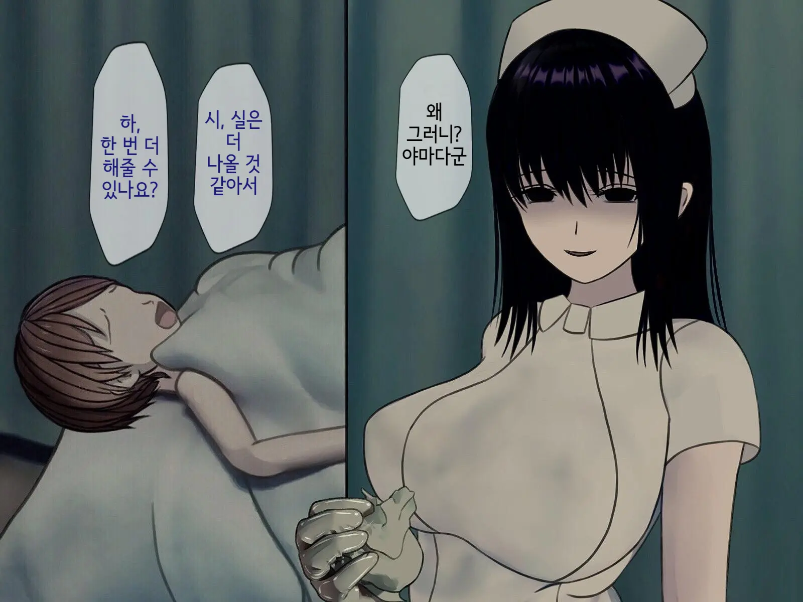 Sakusei Byoutou (7) ~Seikaku Saiaku No Nurse Shika Inai Byouin De Shasei Kanri Seikatsu~ | 착정병동7 ~ 성격나쁜 간호사들밖에 없는 병원에서 사정관리 생활~